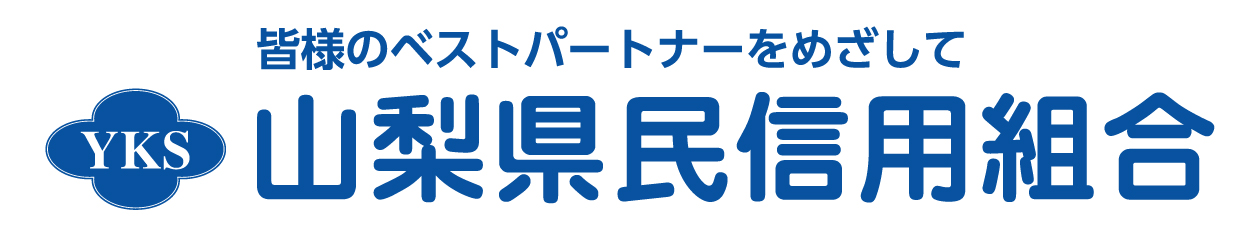 山梨県民信用組合