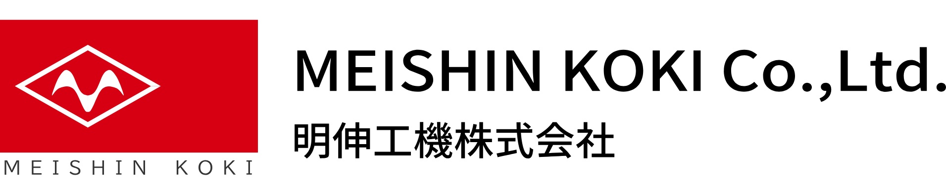 明伸工機（株）　甲府営業所