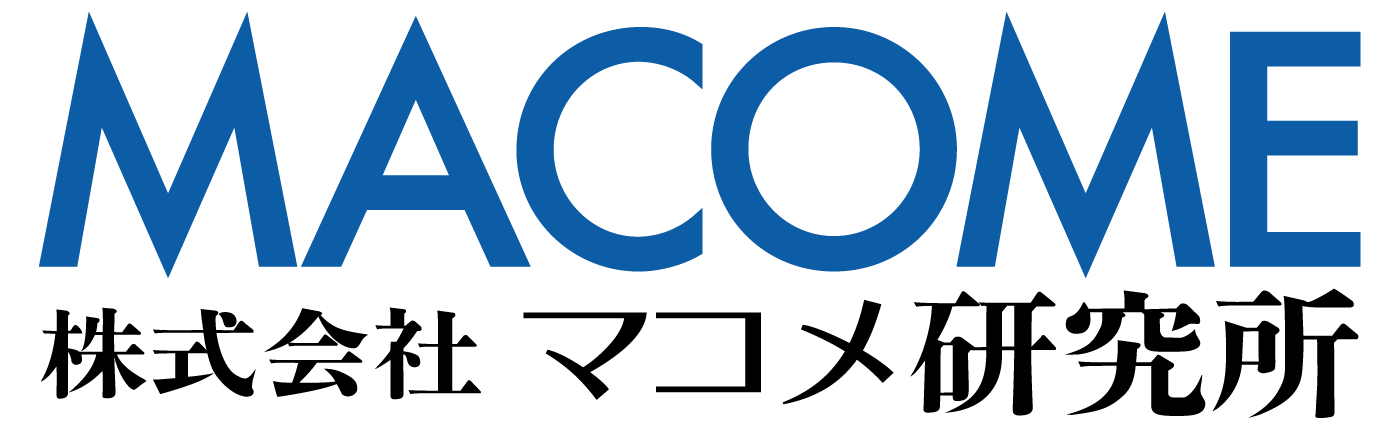 （株）マコメ研究所