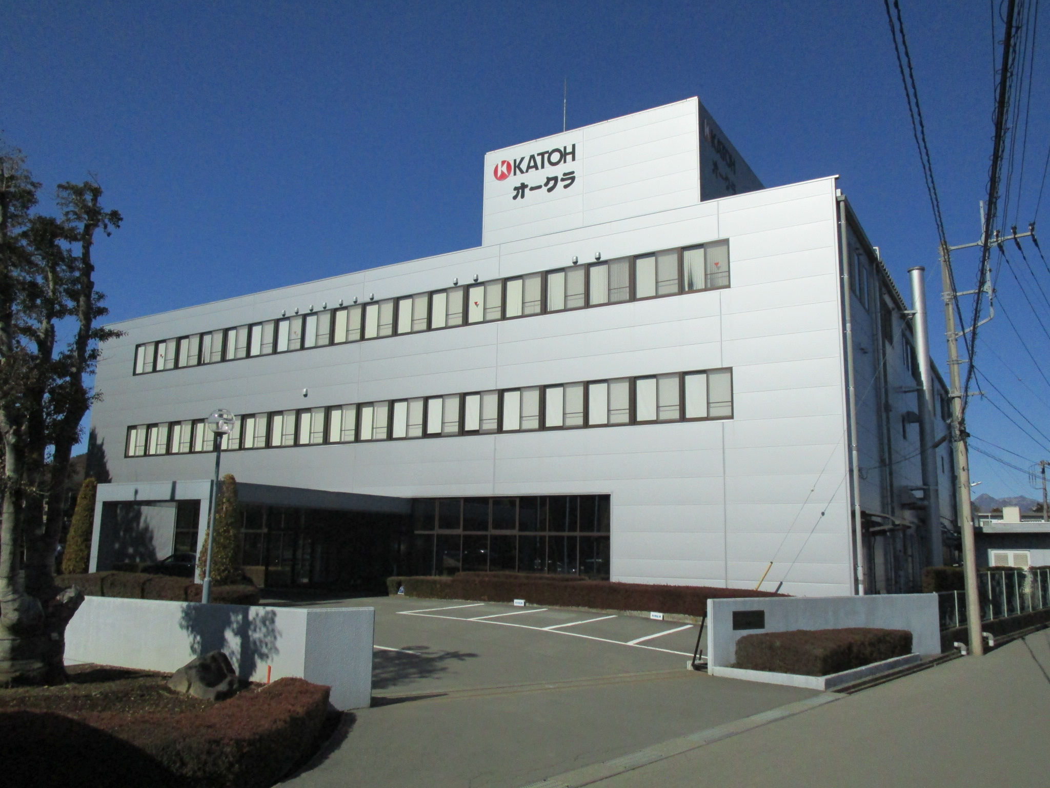 （株）加藤電器製作所