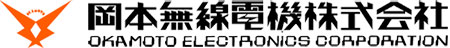 岡本無線電機（株）甲府営業所