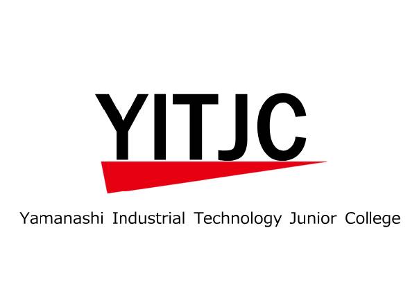 山梨県立産業技術短期大学校